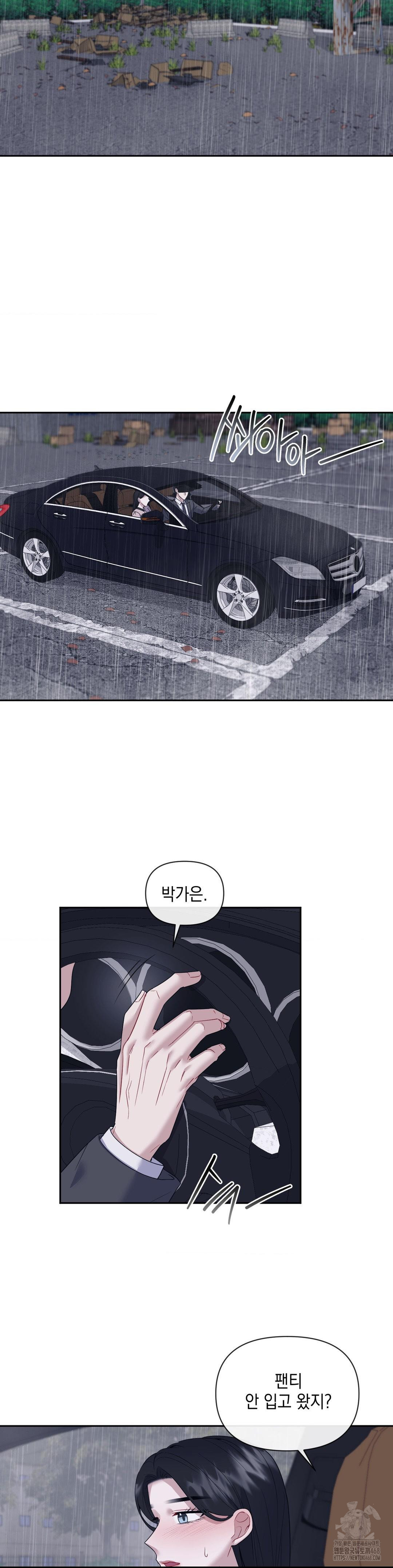 Senior Assistant Instructor Raw - Chapter 7 [photo 18] - MangaPorn