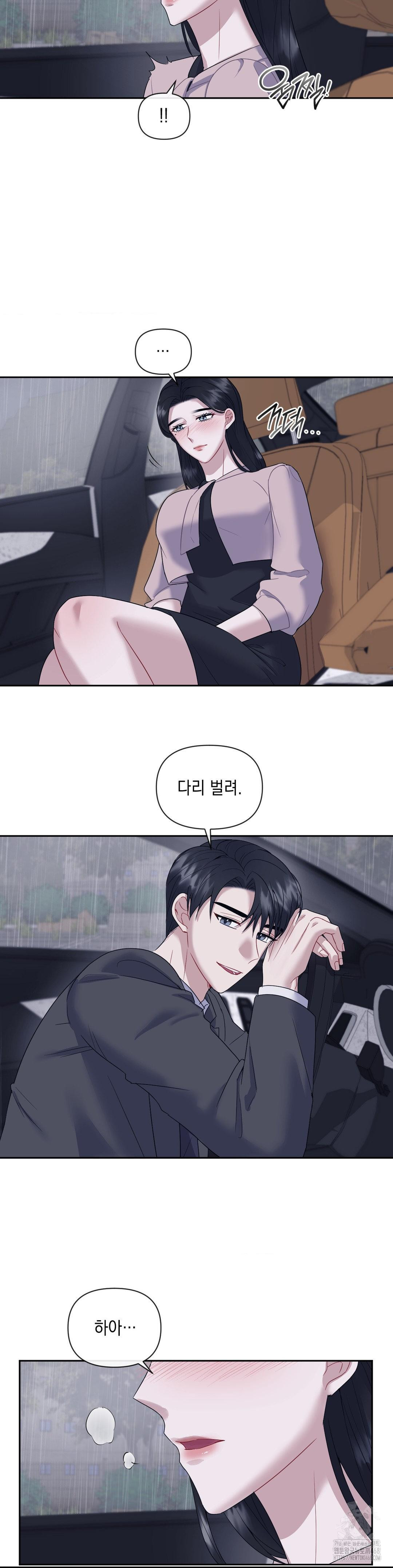 Senior Assistant Instructor Raw - Chapter 7 [photo 19] - MangaPorn