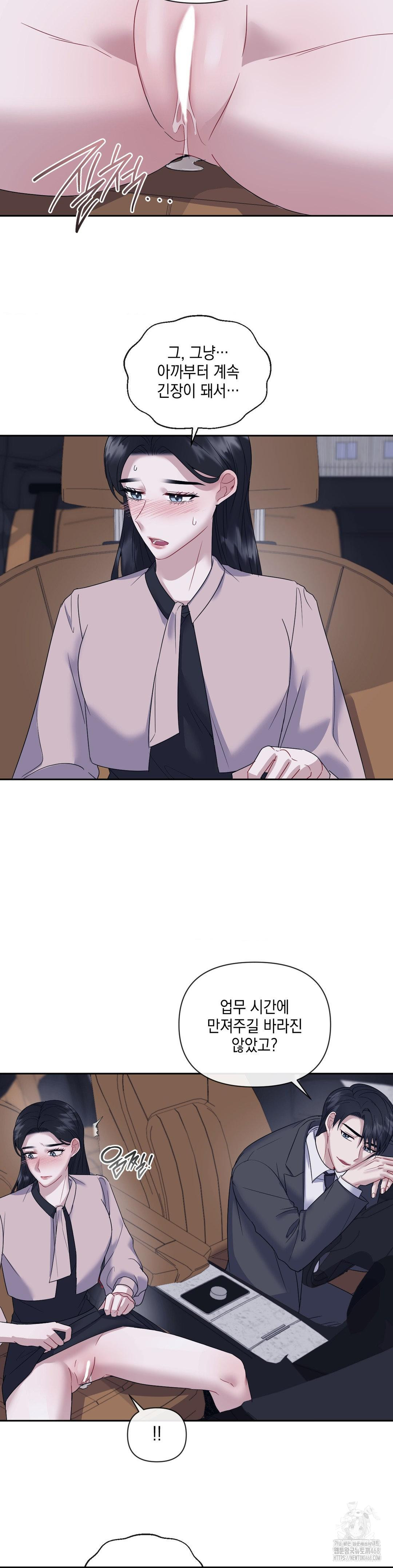 Senior Assistant Instructor Raw - Chapter 7 [photo 20] - MangaPorn