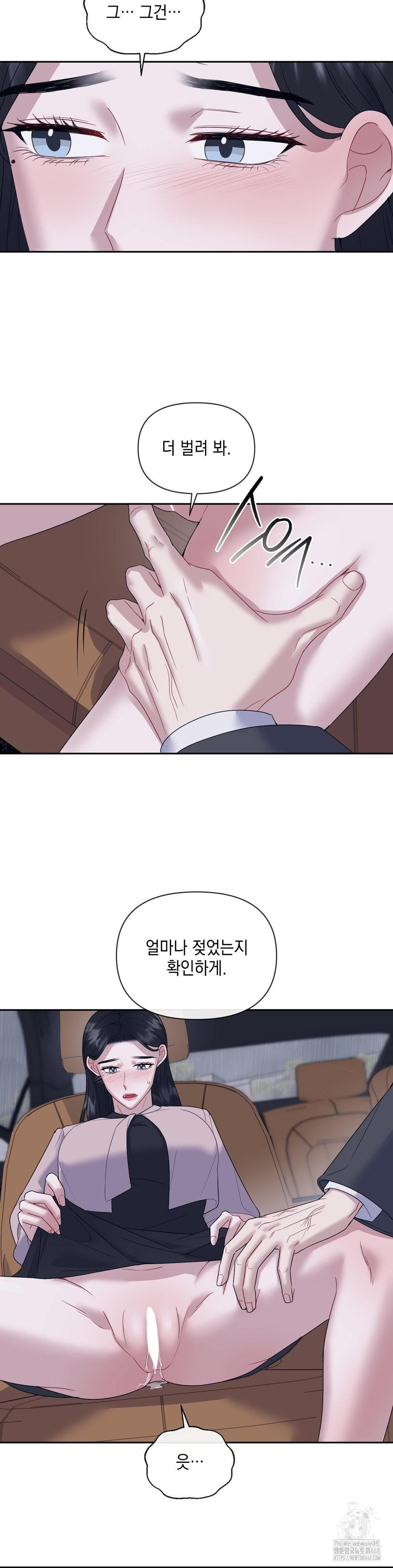 Senior Assistant Instructor Raw - Chapter 7 [photo 21] - MangaPorn