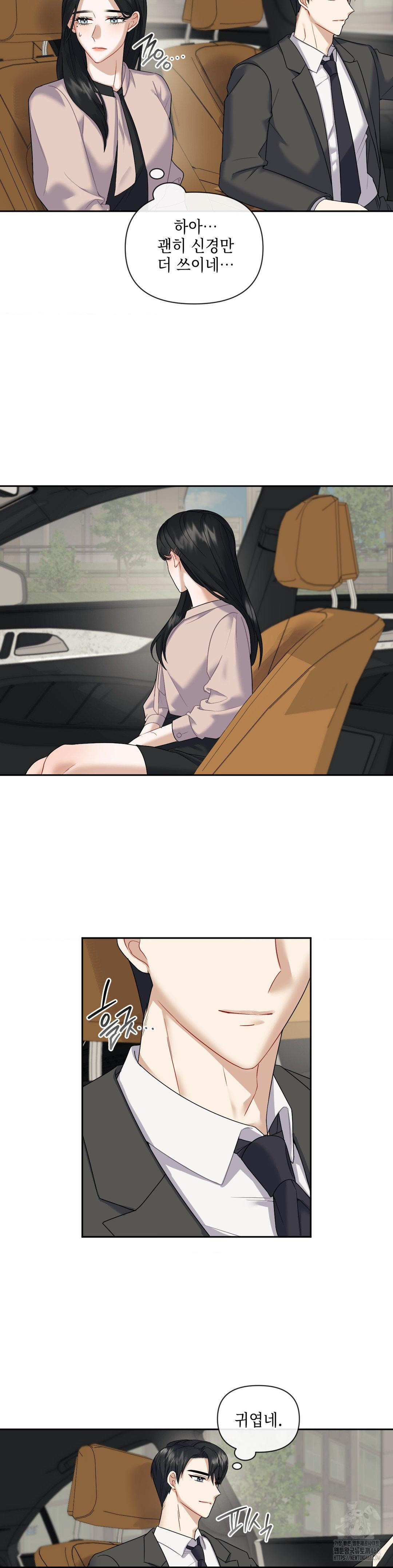 Senior Assistant Instructor Raw - Chapter 7 [photo 3] - MangaPorn