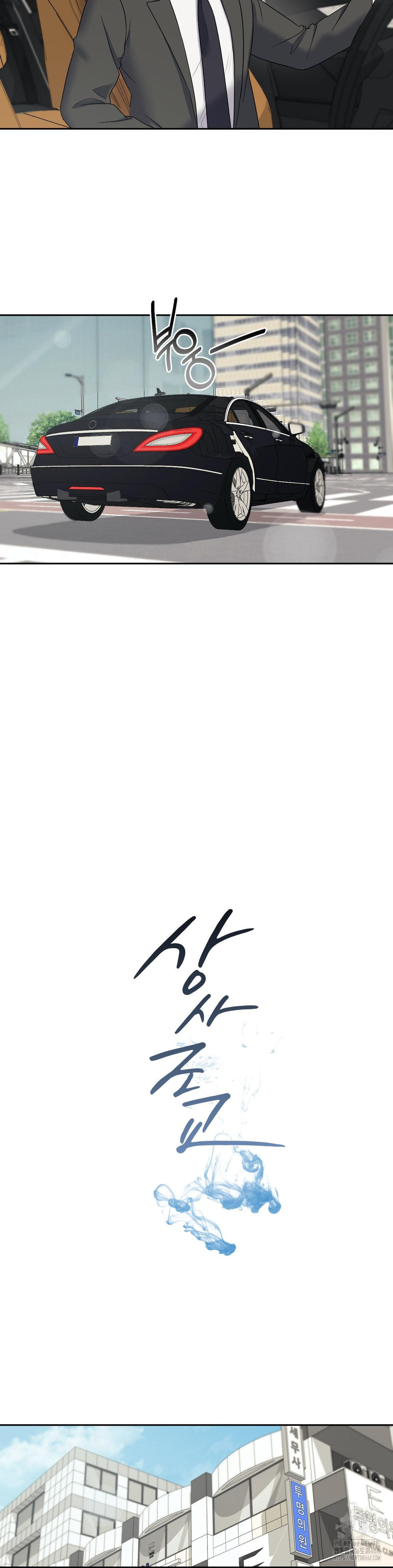 Senior Assistant Instructor Raw - Chapter 7 [photo 4] - MangaPorn