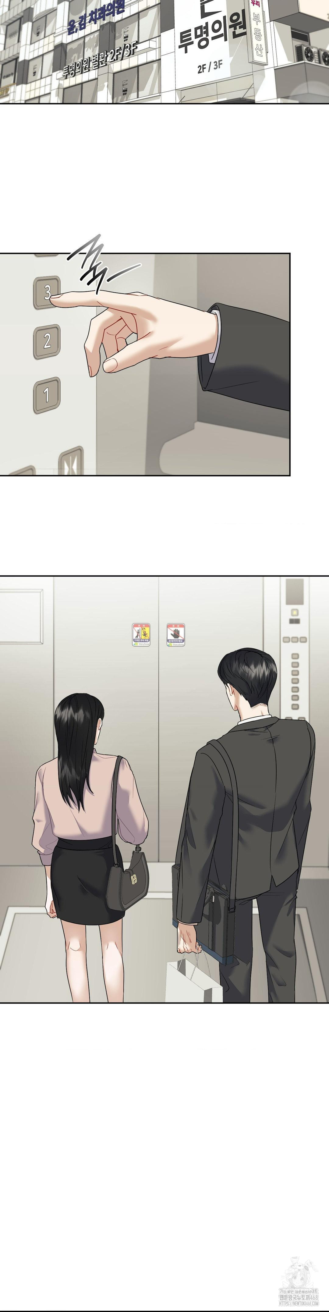 Senior Assistant Instructor Raw - Chapter 7 [photo 5] - MangaPorn
