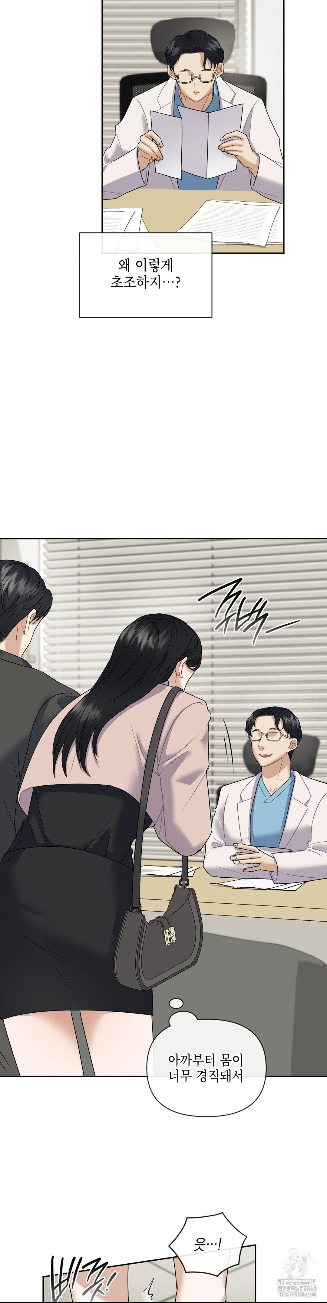 Senior Assistant Instructor Raw - Chapter 7 [photo 8] - MangaPorn