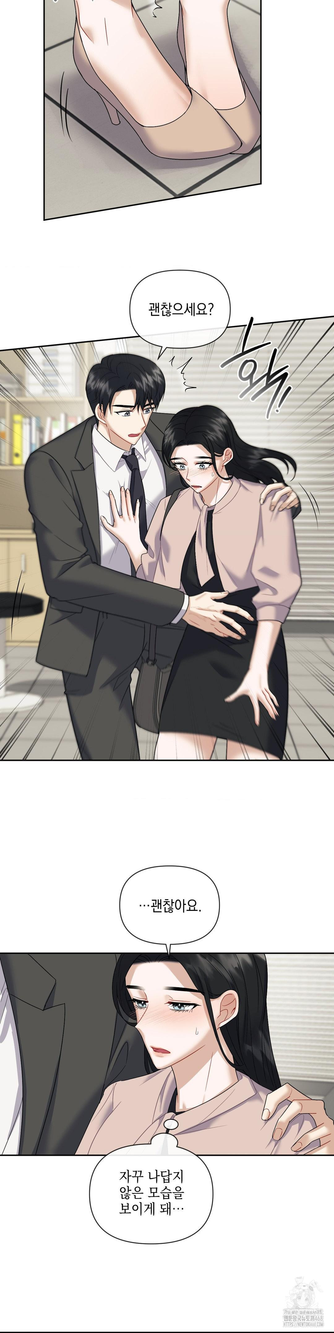 Senior Assistant Instructor Raw - Chapter 7 [photo 9] - MangaPorn