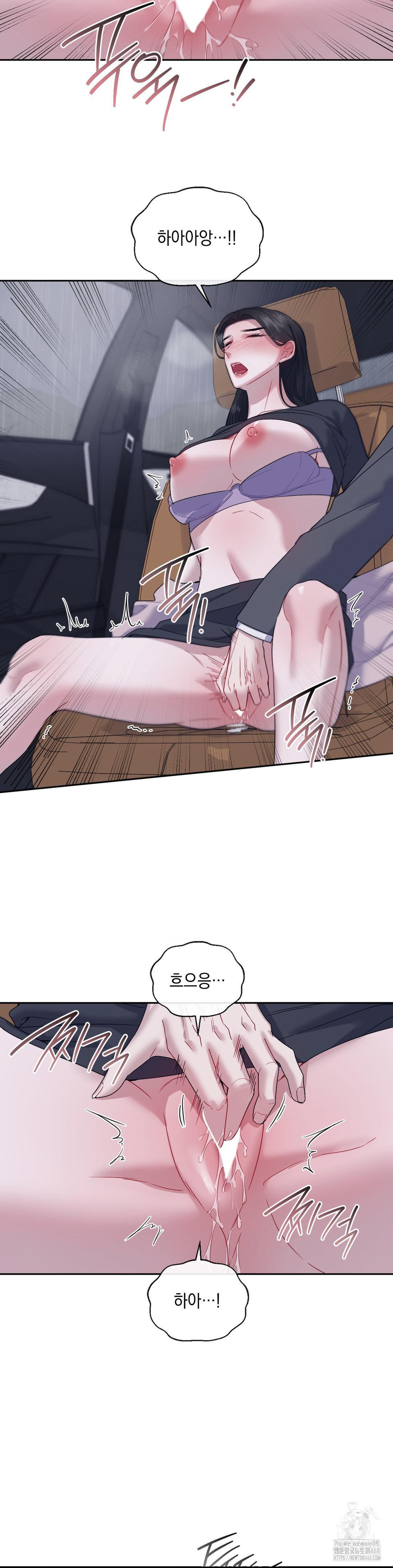 Senior Assistant Instructor Raw - Chapter 8 [photo 11] - MangaPorn