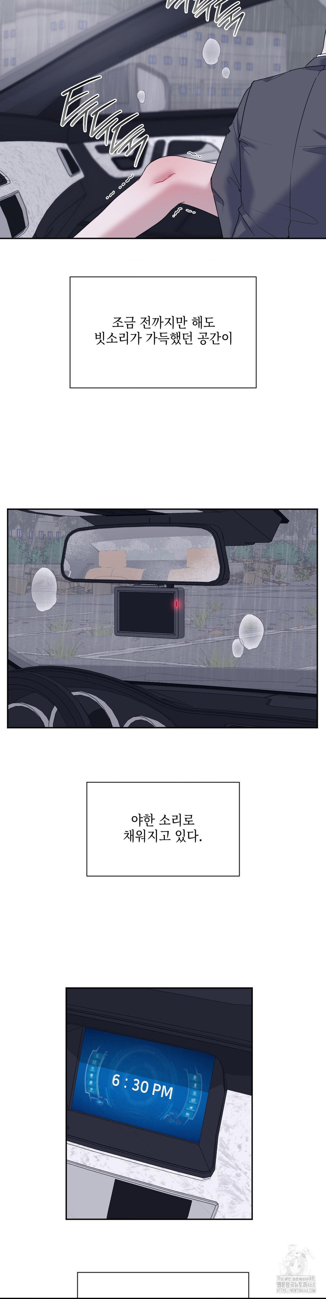 Senior Assistant Instructor Raw - Chapter 8 [photo 12] - MangaPorn