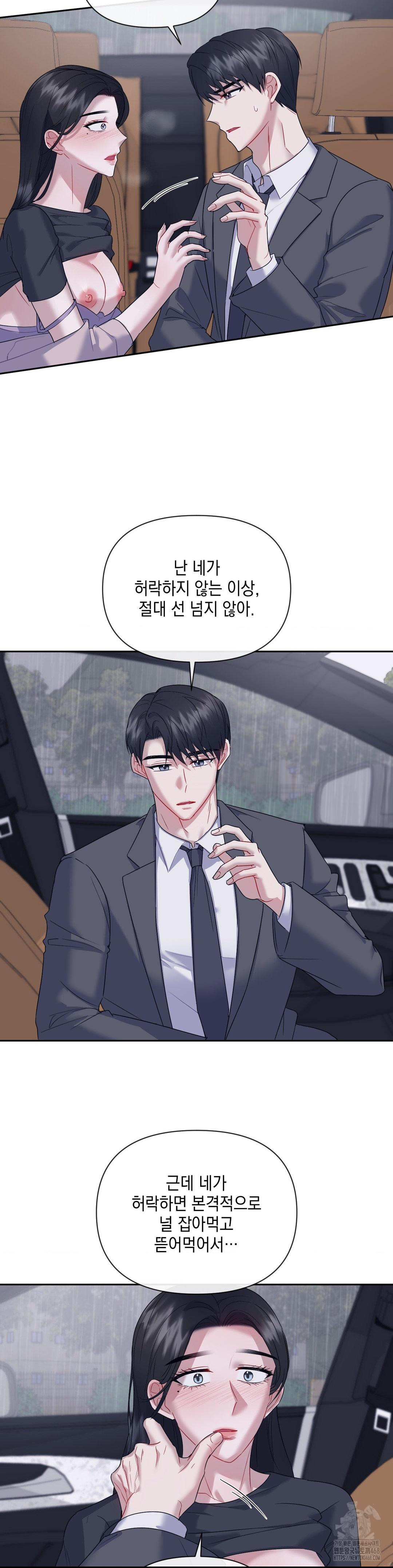 Senior Assistant Instructor Raw - Chapter 8 [photo 20] - MangaPorn