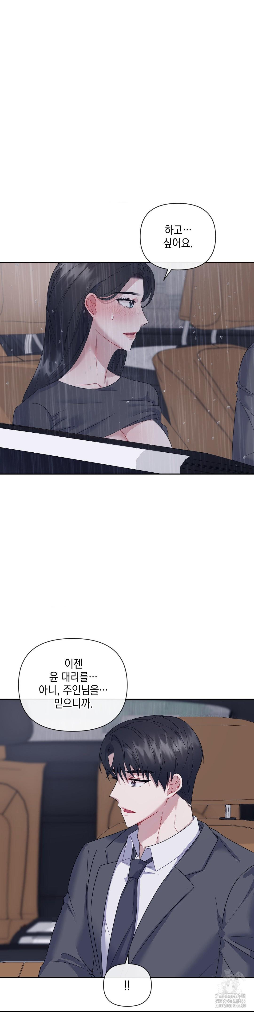 Senior Assistant Instructor Raw - Chapter 8 [photo 23] - MangaPorn