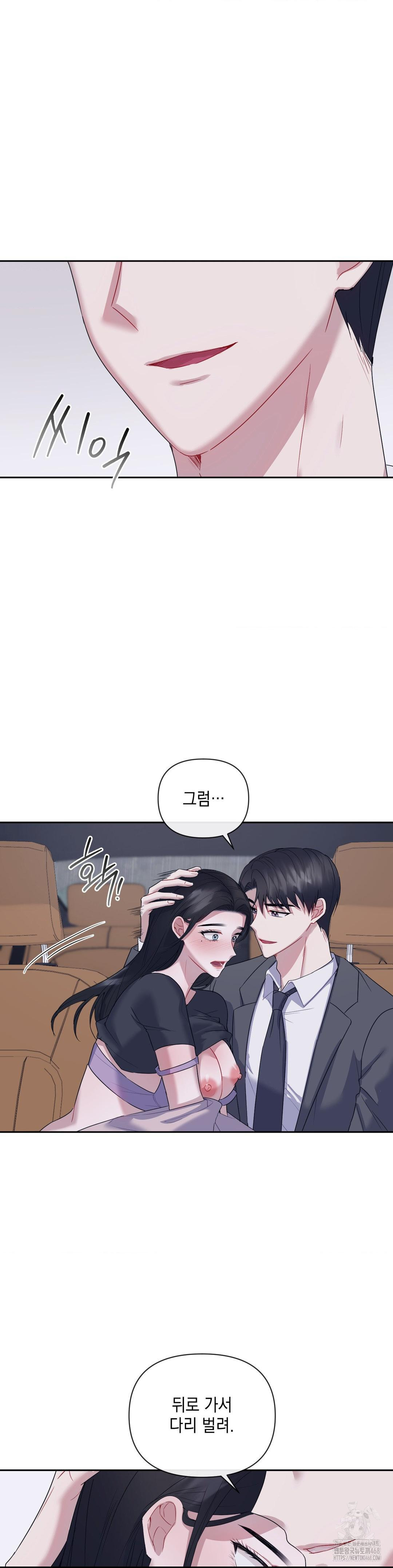 Senior Assistant Instructor Raw - Chapter 8 [photo 24] - MangaPorn