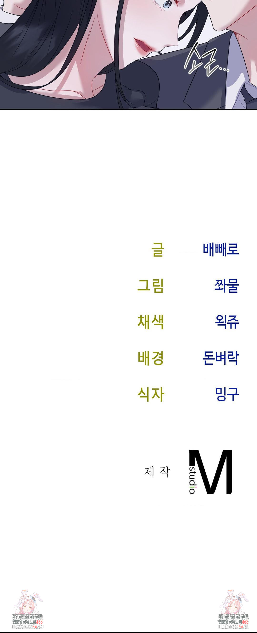 Senior Assistant Instructor Raw - Chapter 8 [photo 25] - MangaPorn