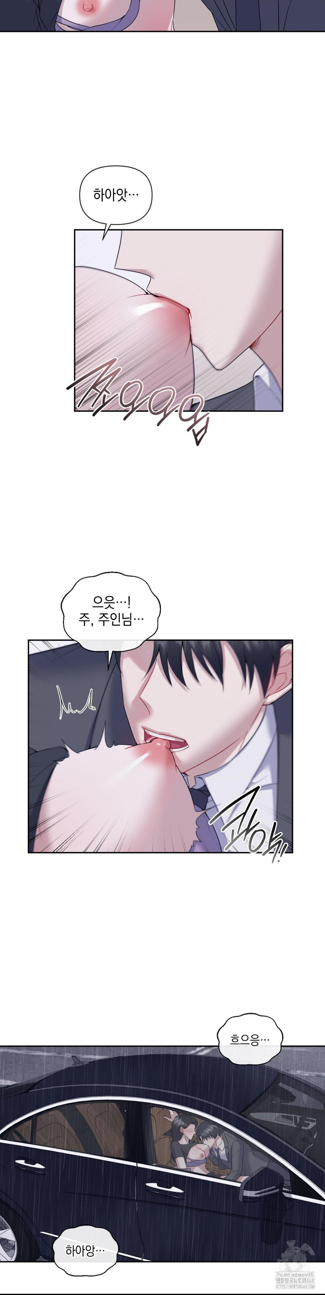 Senior Assistant Instructor Raw - Chapter 8 [photo 7] - MangaPorn