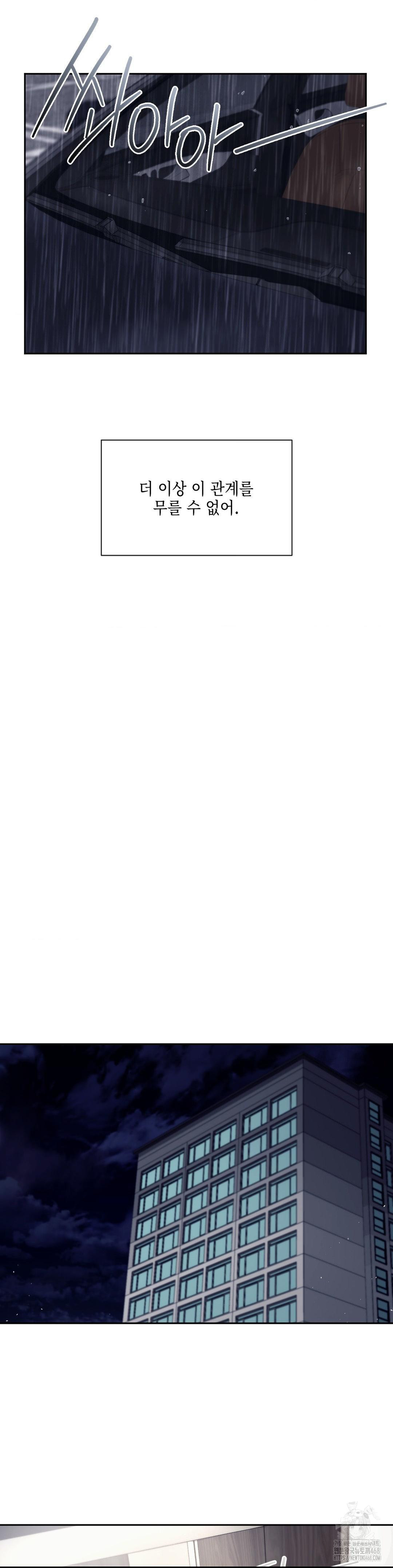 Senior Assistant Instructor Raw - Chapter 10 [photo 21] - MangaPorn