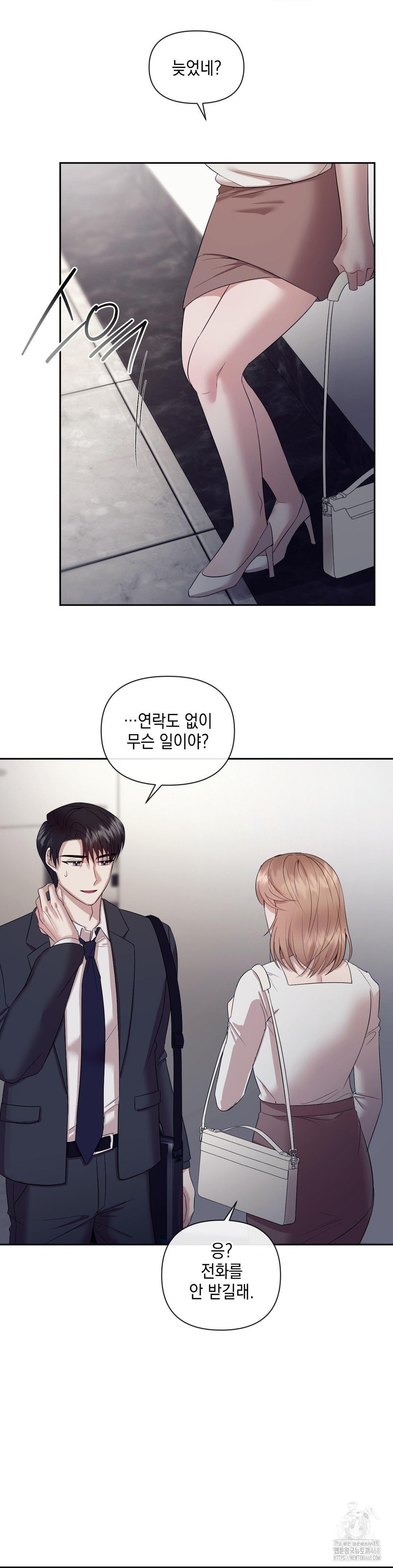 Senior Assistant Instructor Raw - Chapter 10 [photo 23] - MangaPorn