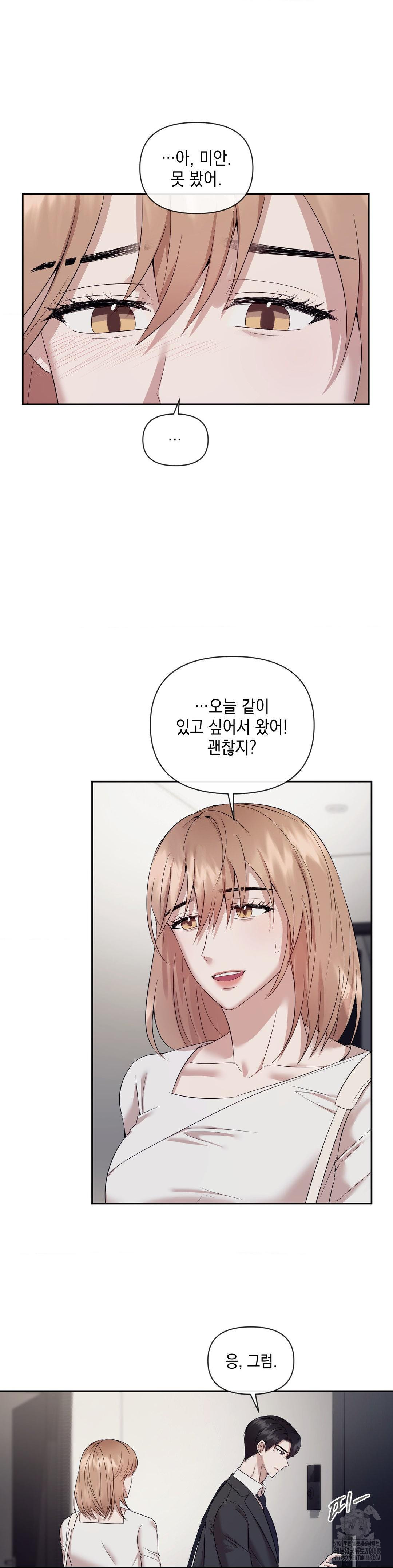 Senior Assistant Instructor Raw - Chapter 10 [photo 24] - MangaPorn