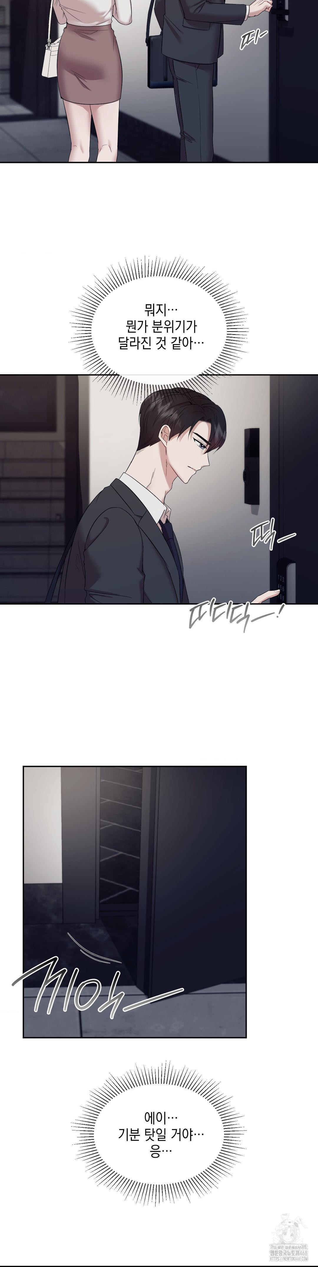 Senior Assistant Instructor Raw - Chapter 10 [photo 25] - MangaPorn