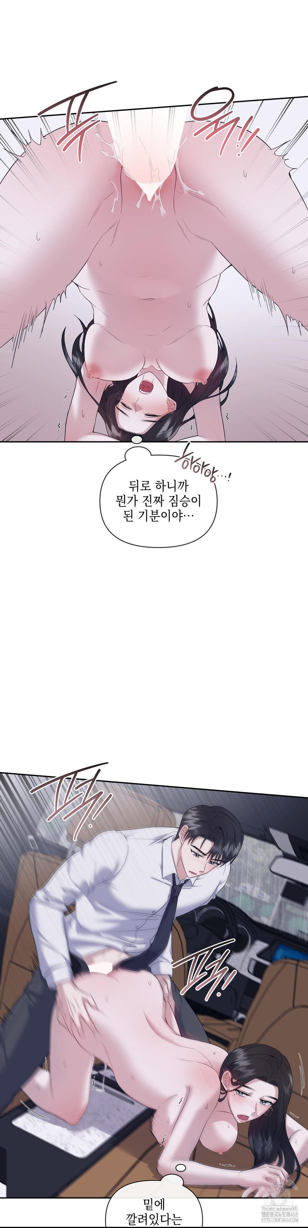 Senior Assistant Instructor Raw - Chapter 10 [photo 3] - MangaPorn