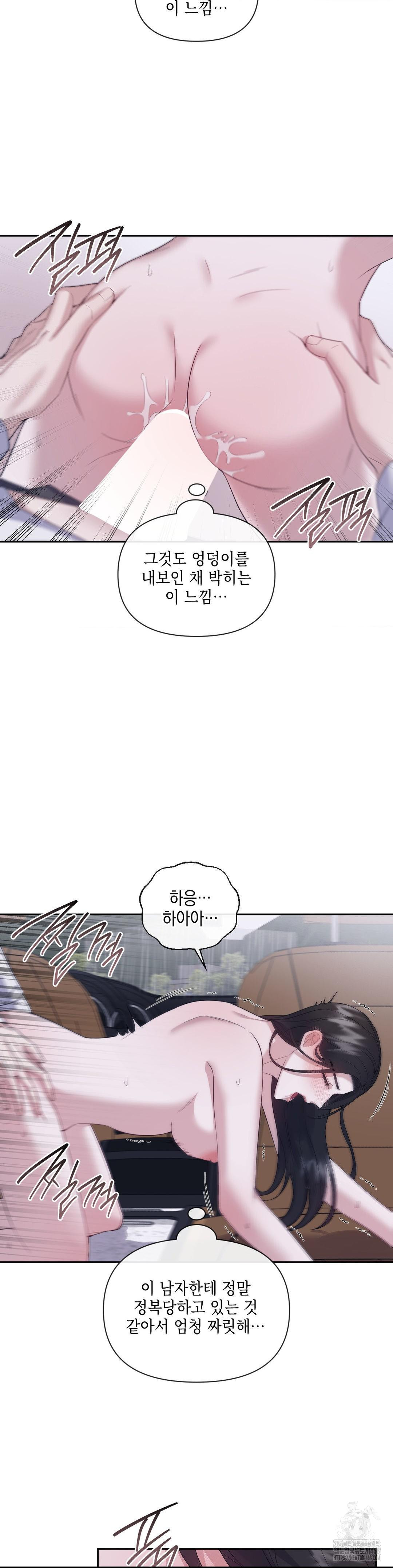 Senior Assistant Instructor Raw - Chapter 10 [photo 4] - MangaPorn