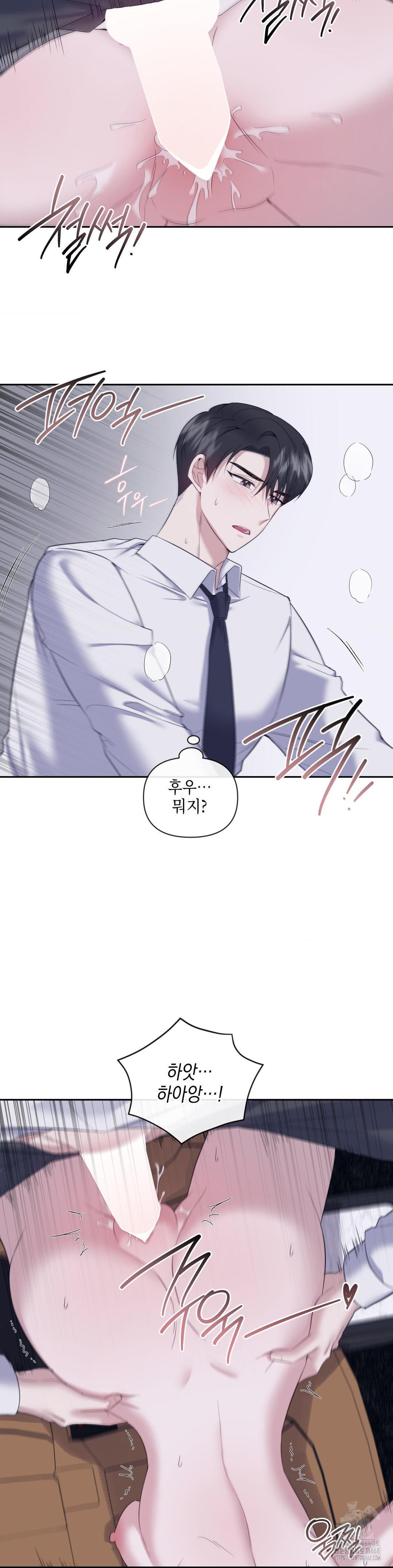 Senior Assistant Instructor Raw - Chapter 10 [photo 6] - MangaPorn