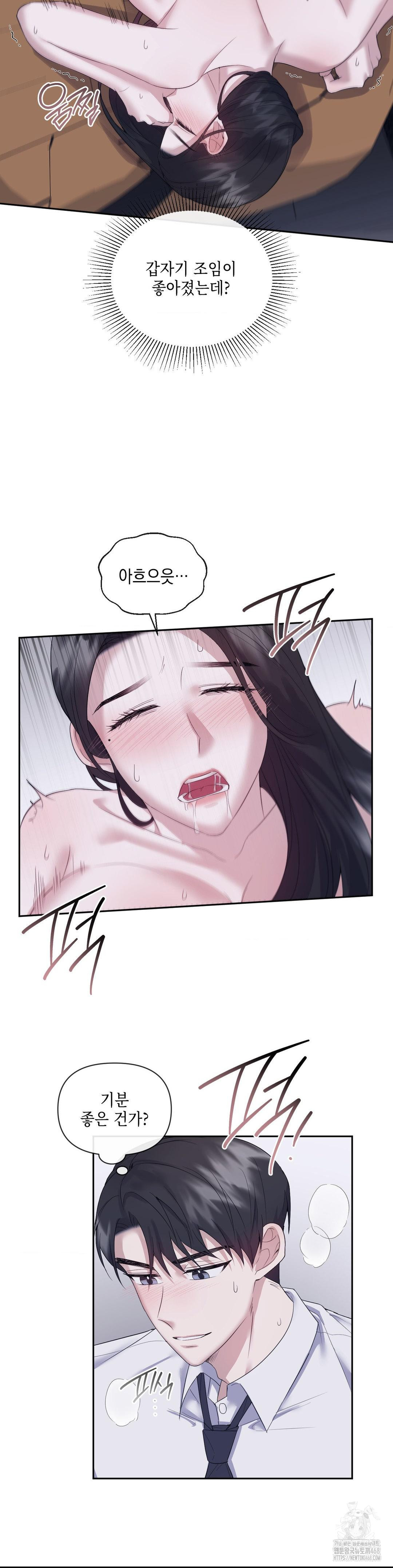 Senior Assistant Instructor Raw - Chapter 10 [photo 7] - MangaPorn