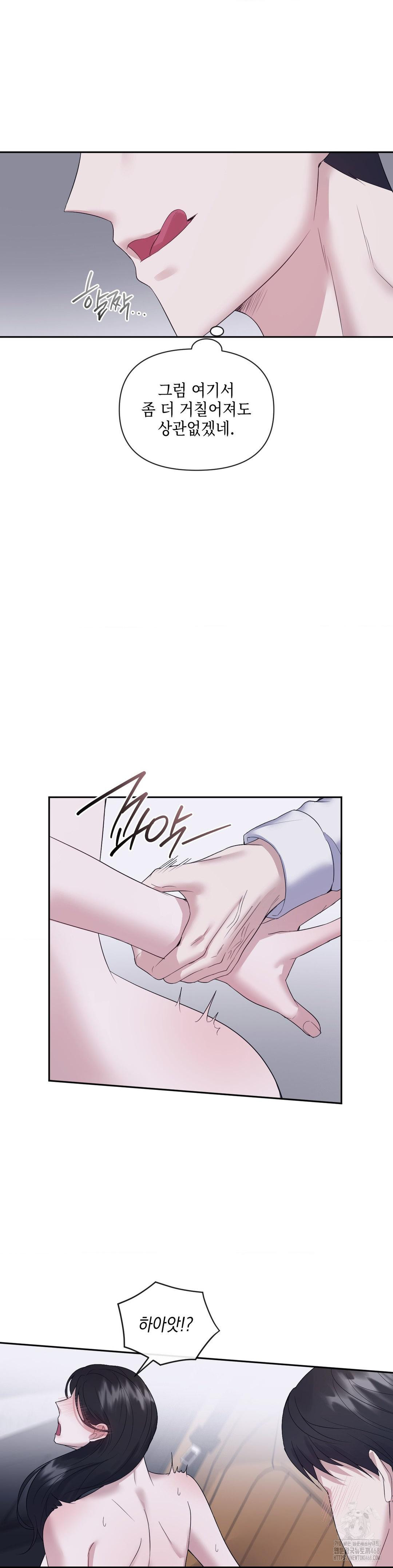 Senior Assistant Instructor Raw - Chapter 10 [photo 8] - MangaPorn