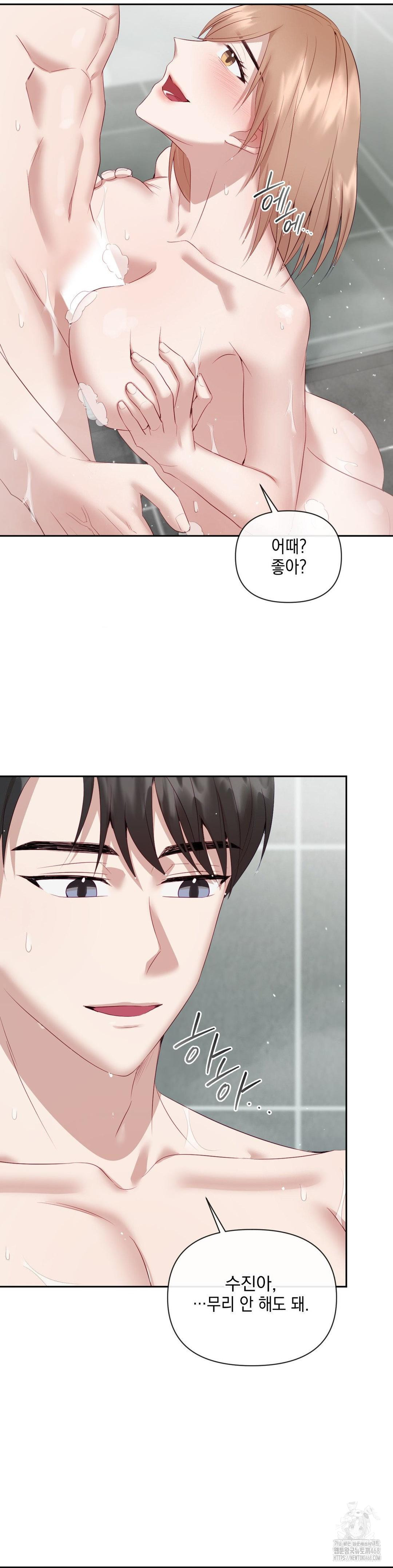 Senior Assistant Instructor Raw - Chapter 11 [photo 15] - MangaPorn