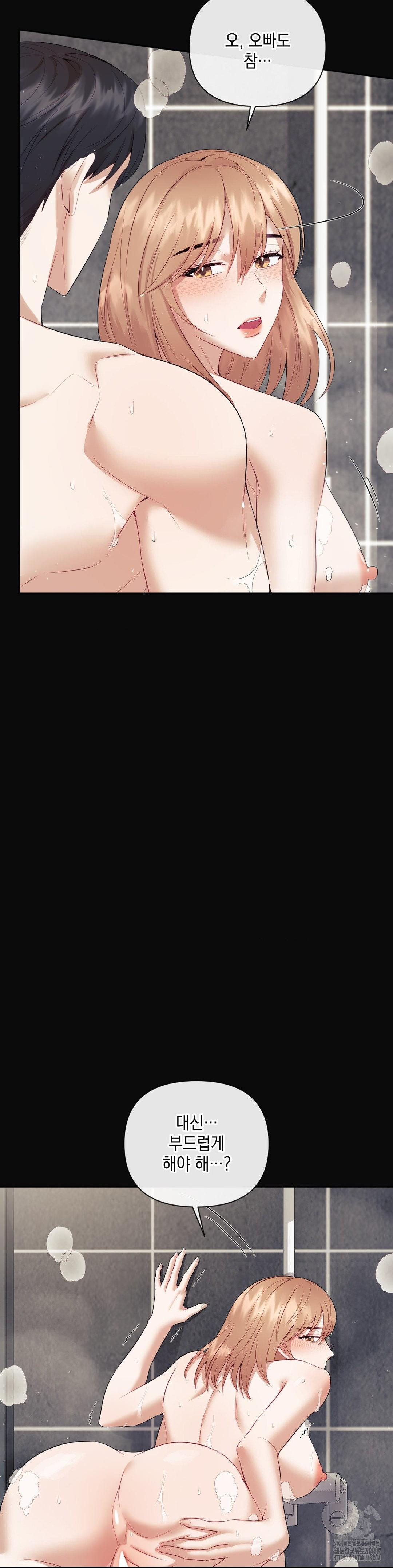 Senior Assistant Instructor Raw - Chapter 11 [photo 5] - MangaPorn