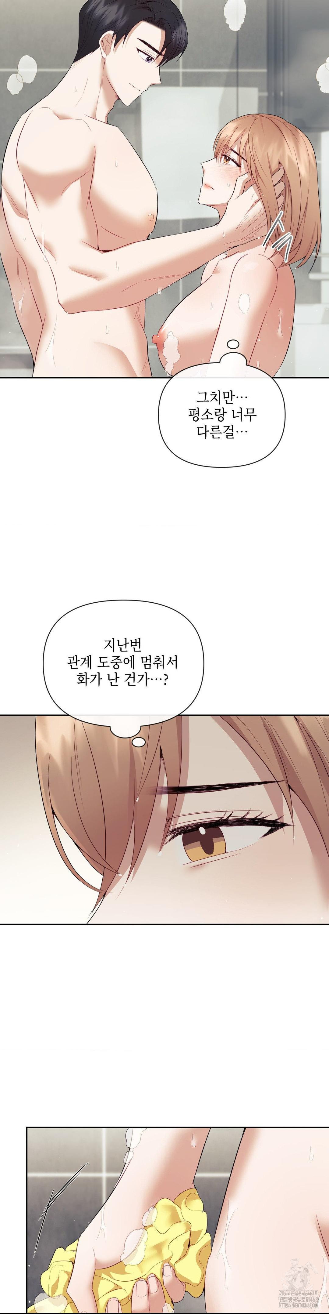 Senior Assistant Instructor Raw - Chapter 11 [photo 9] - MangaPorn