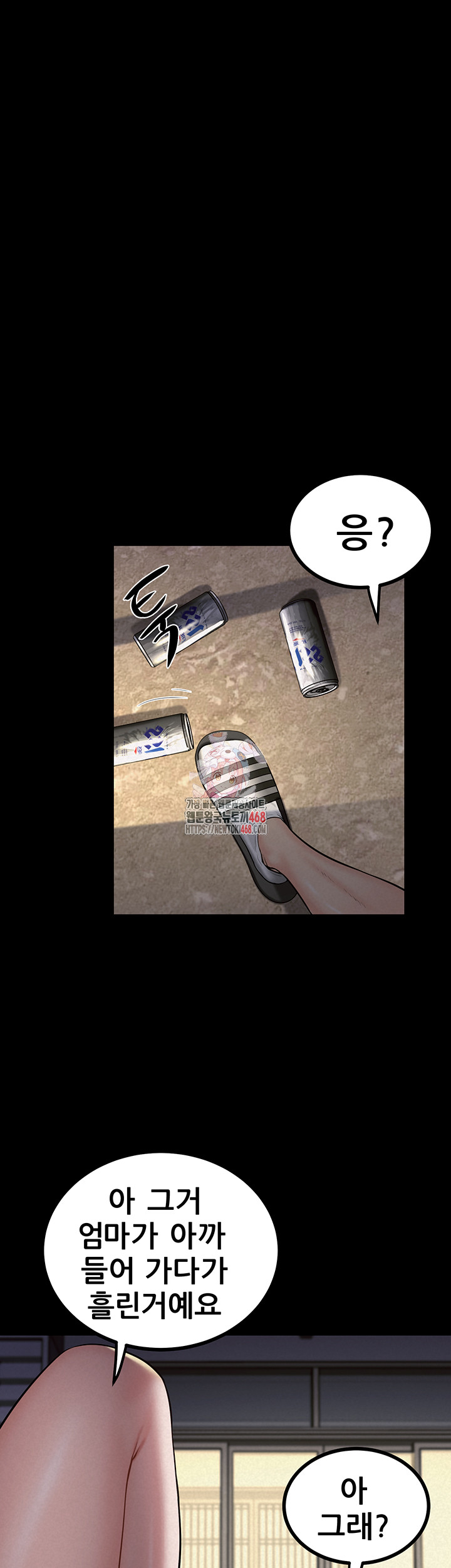 Island Girl Raw - Chapter 11 [photo 1] - MangaPorn