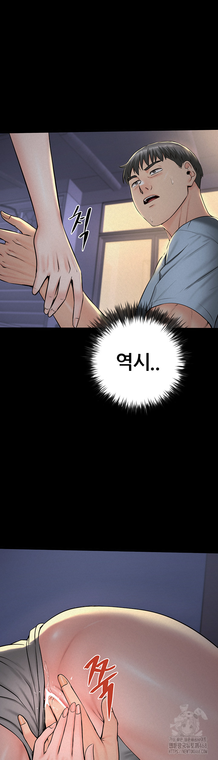 Island Girl Raw - Chapter 11 [photo 11] - MangaPorn