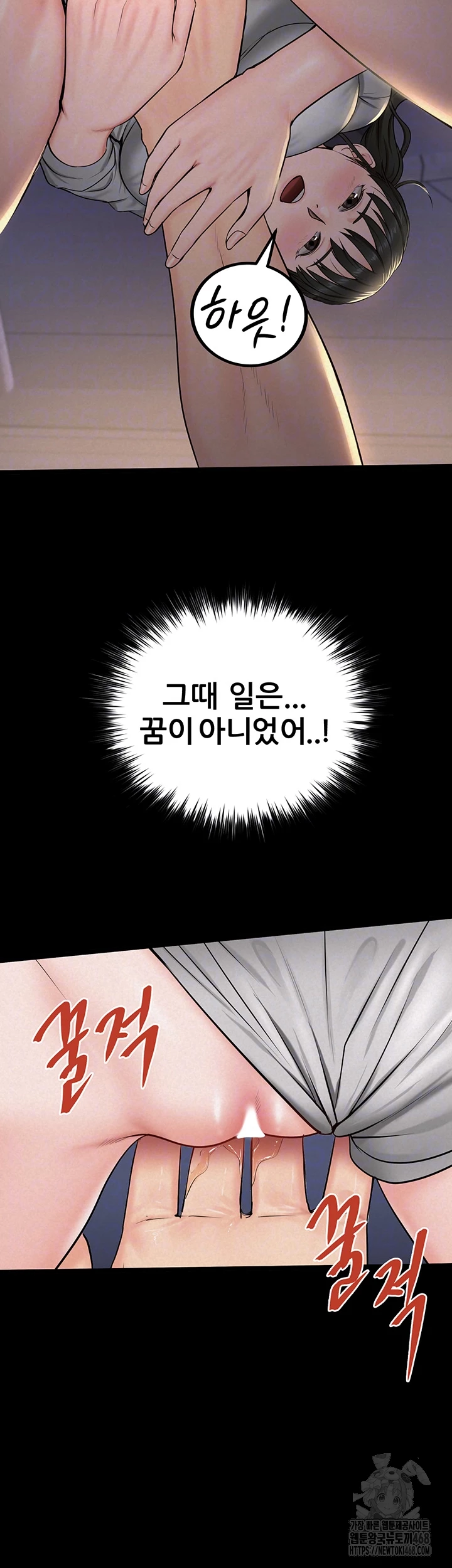 Island Girl Raw - Chapter 11 [photo 12] - MangaPorn