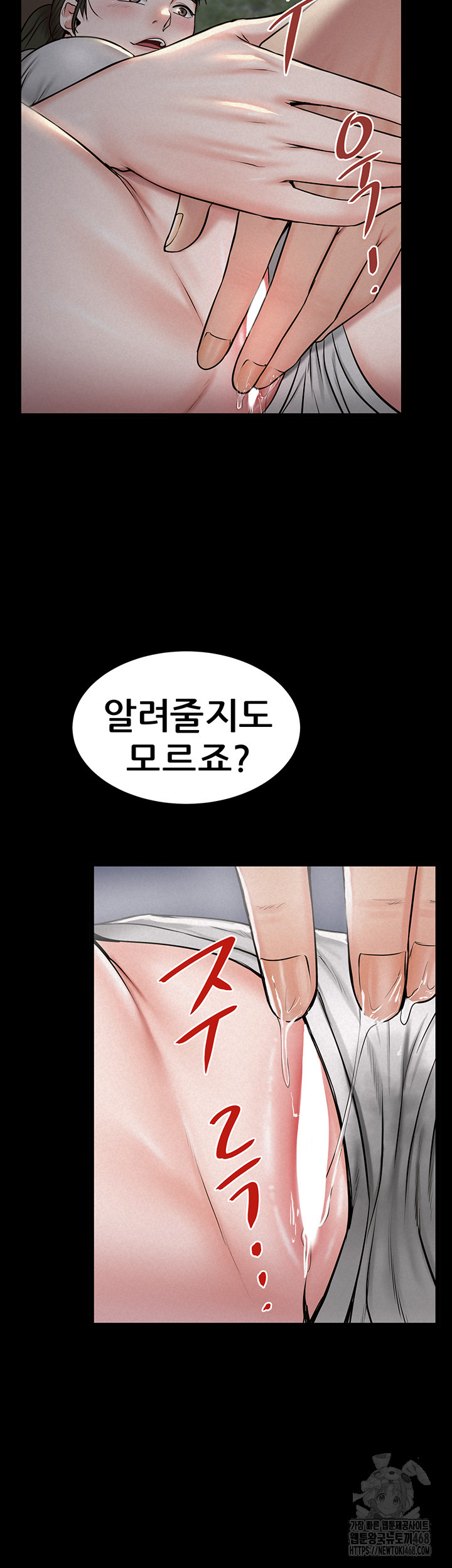 Island Girl Raw - Chapter 11 [photo 18] - MangaPorn