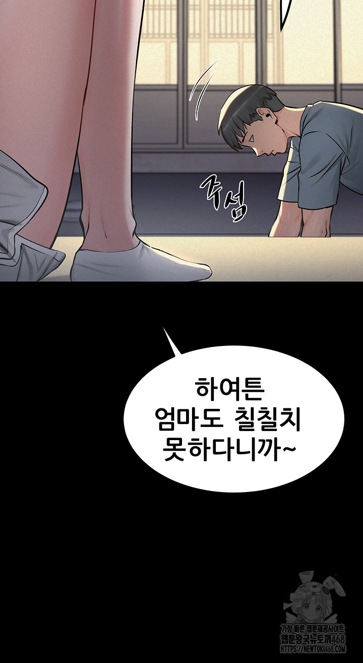 Island Girl Raw - Chapter 11 [photo 2] - MangaPorn