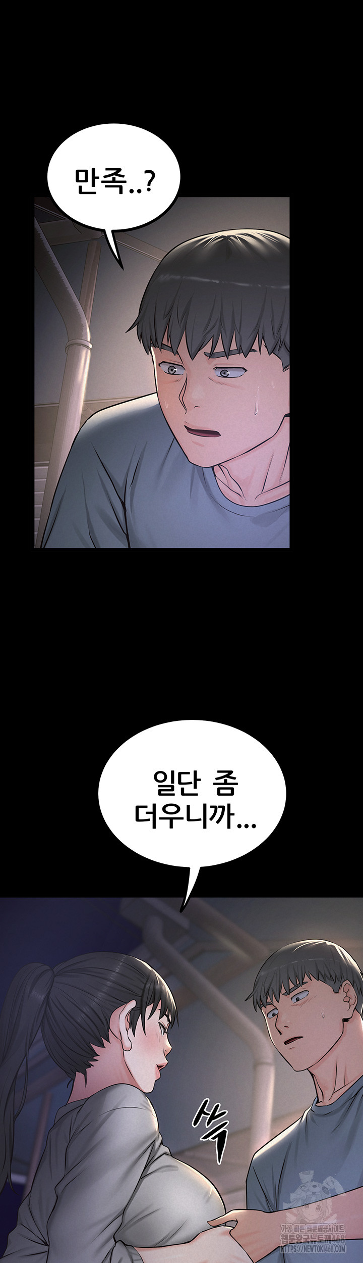 Island Girl Raw - Chapter 11 [photo 20] - MangaPorn