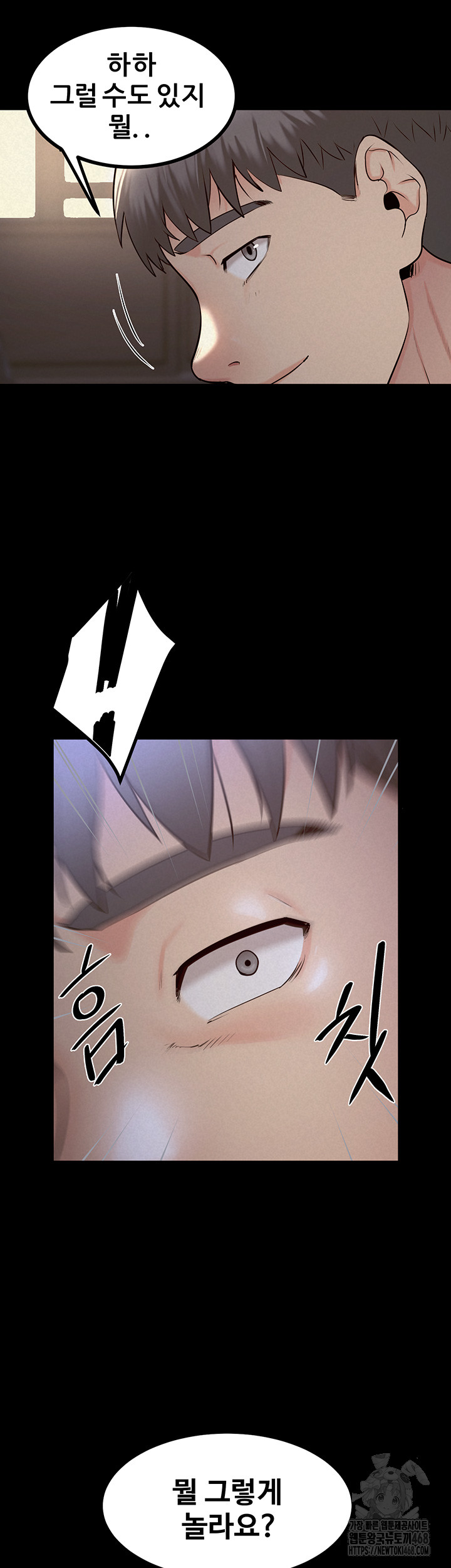 Island Girl Raw - Chapter 11 [photo 3] - MangaPorn