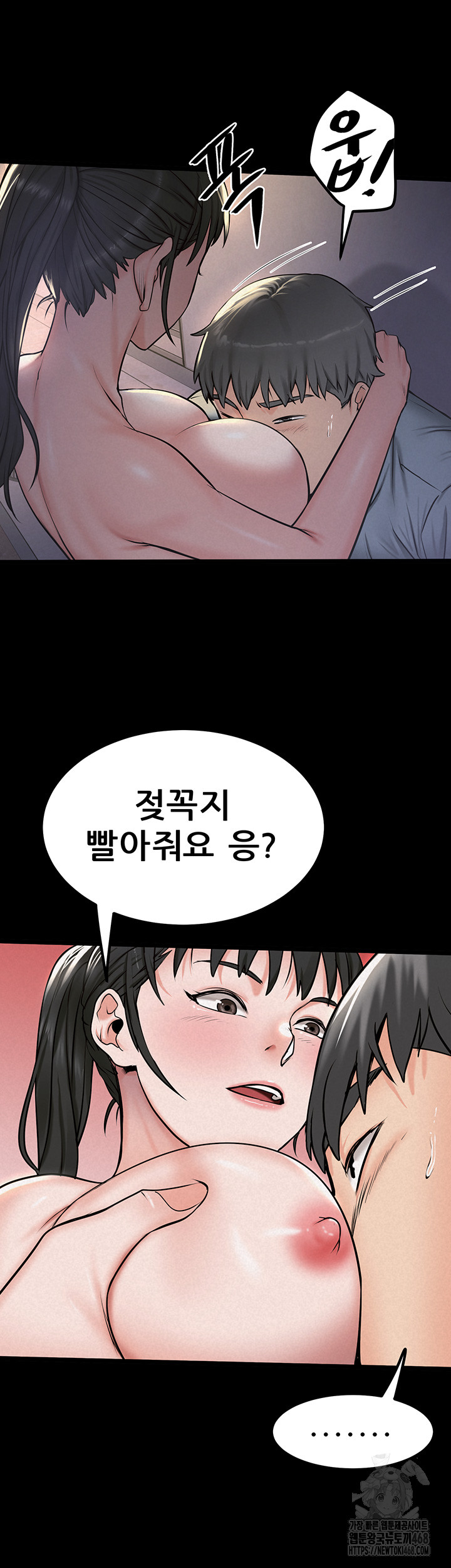 Island Girl Raw - Chapter 11 [photo 35] - MangaPorn