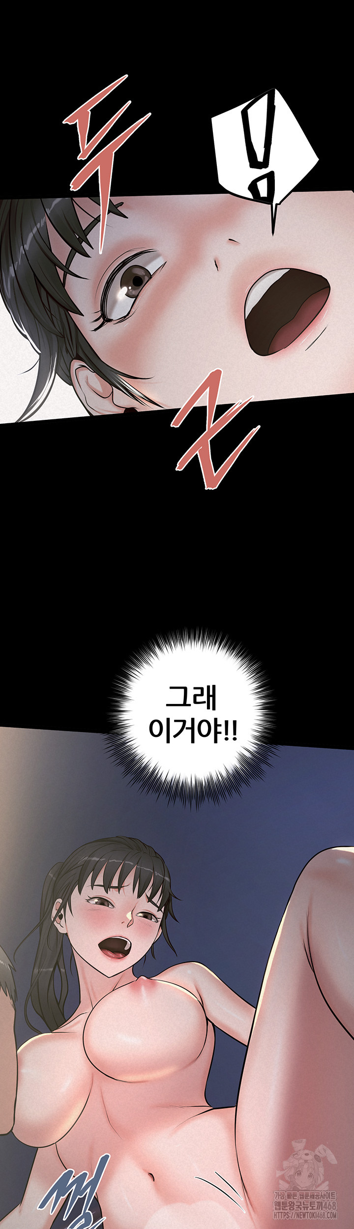 Island Girl Raw - Chapter 11 [photo 41] - MangaPorn