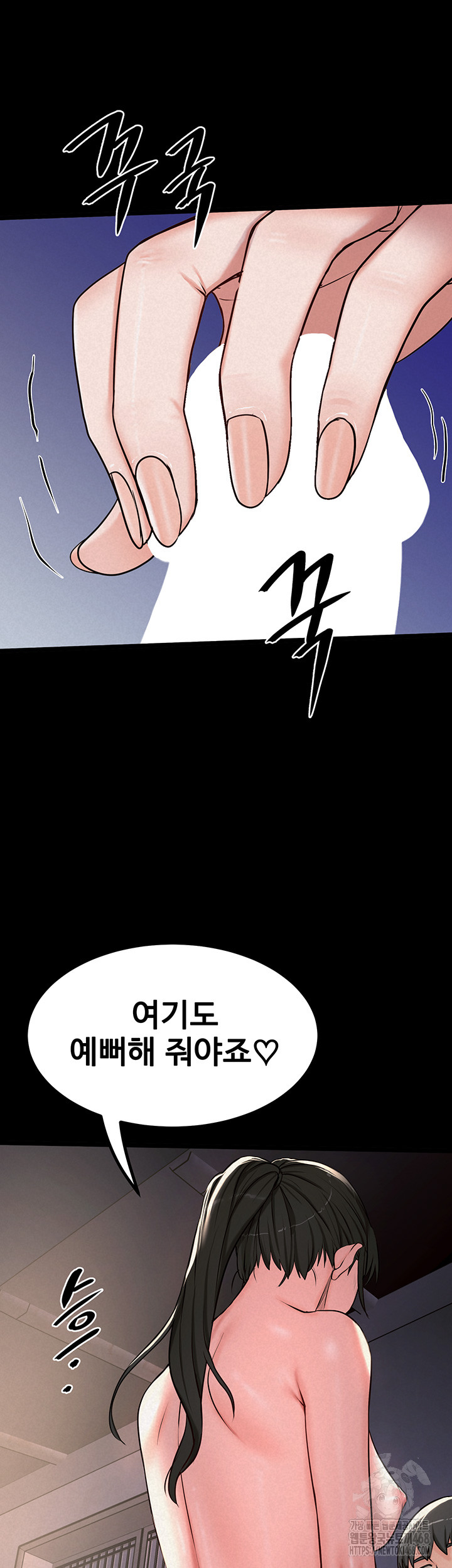 Island Girl Raw - Chapter 11 [photo 44] - MangaPorn