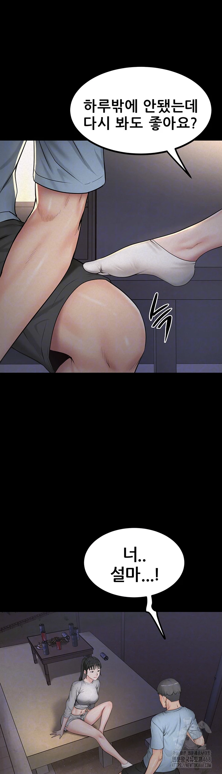 Island Girl Raw - Chapter 11 [photo 8] - MangaPorn