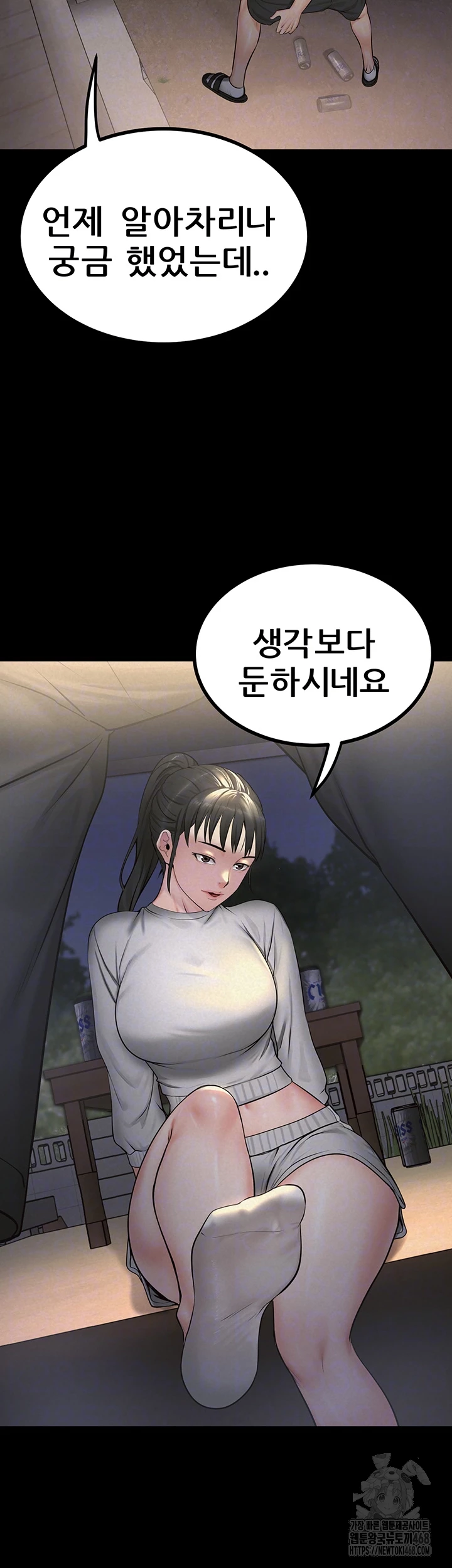 Island Girl Raw - Chapter 11 [photo 9] - MangaPorn