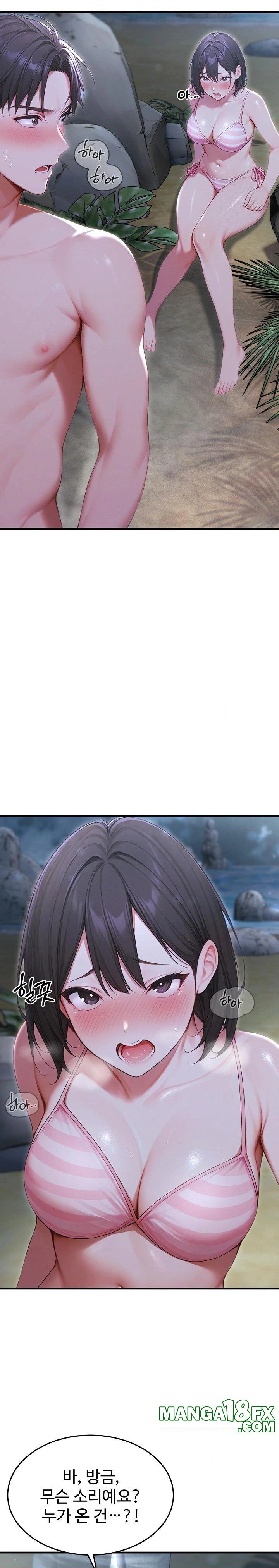 Hypersexual Syndrome Raw - Chapter 19 [photo 11] - MangaPorn