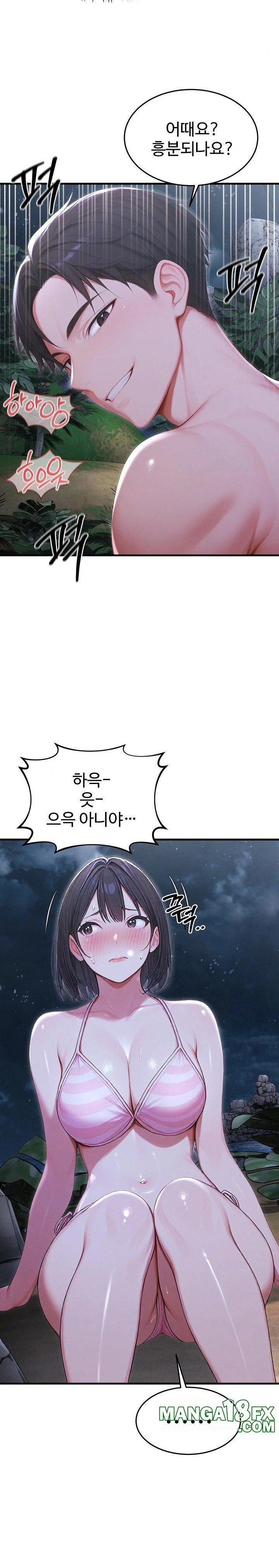 Hypersexual Syndrome Raw - Chapter 19 [photo 14] - MangaPorn