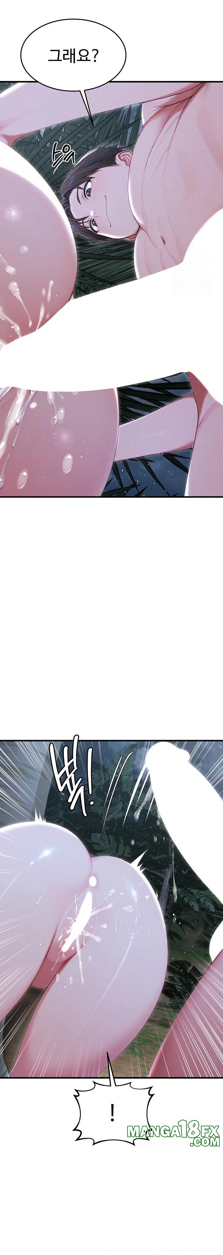 Hypersexual Syndrome Raw - Chapter 19 [photo 15] - MangaPorn