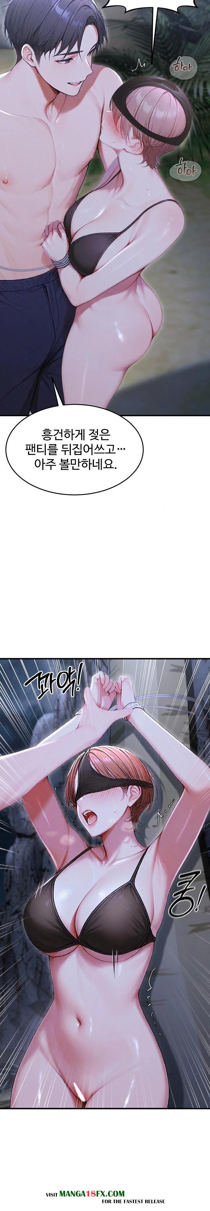 Hypersexual Syndrome Raw - Chapter 19 [photo 5] - MangaPorn