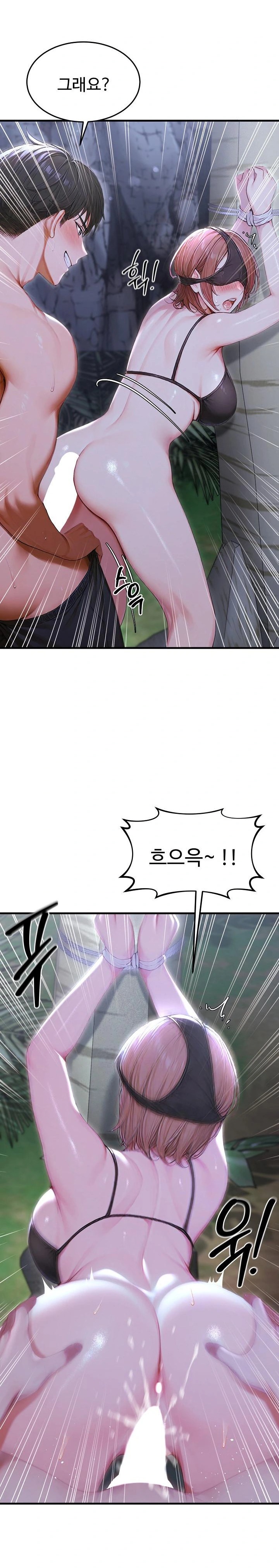 Hypersexual Syndrome Raw - Chapter 19 [photo 8] - MangaPorn