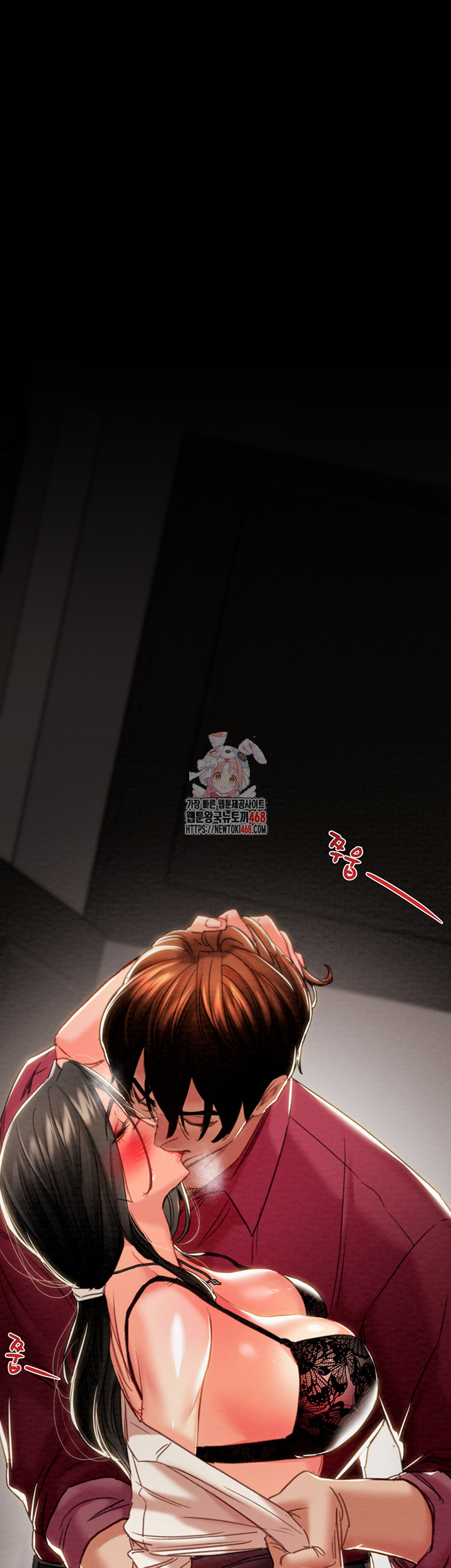 The Man Who Devours Raw - Chapter 51 [photo 1] - MangaPorn