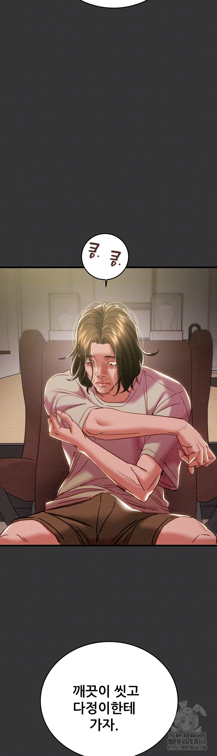 The Man Who Devours Raw - Chapter 51 [photo 12] - MangaPorn