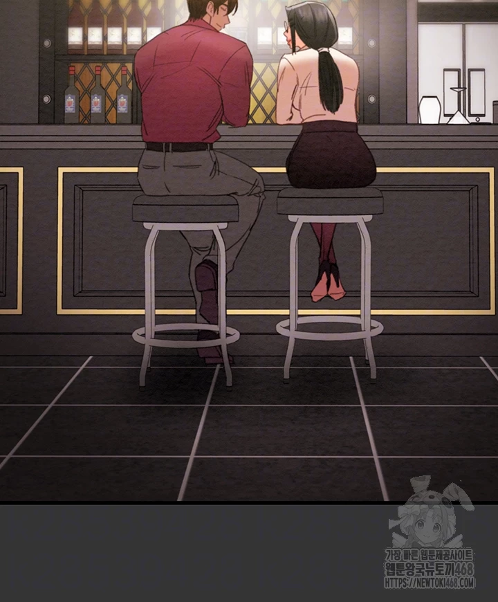 The Man Who Devours Raw - Chapter 51 [photo 14] - MangaPorn