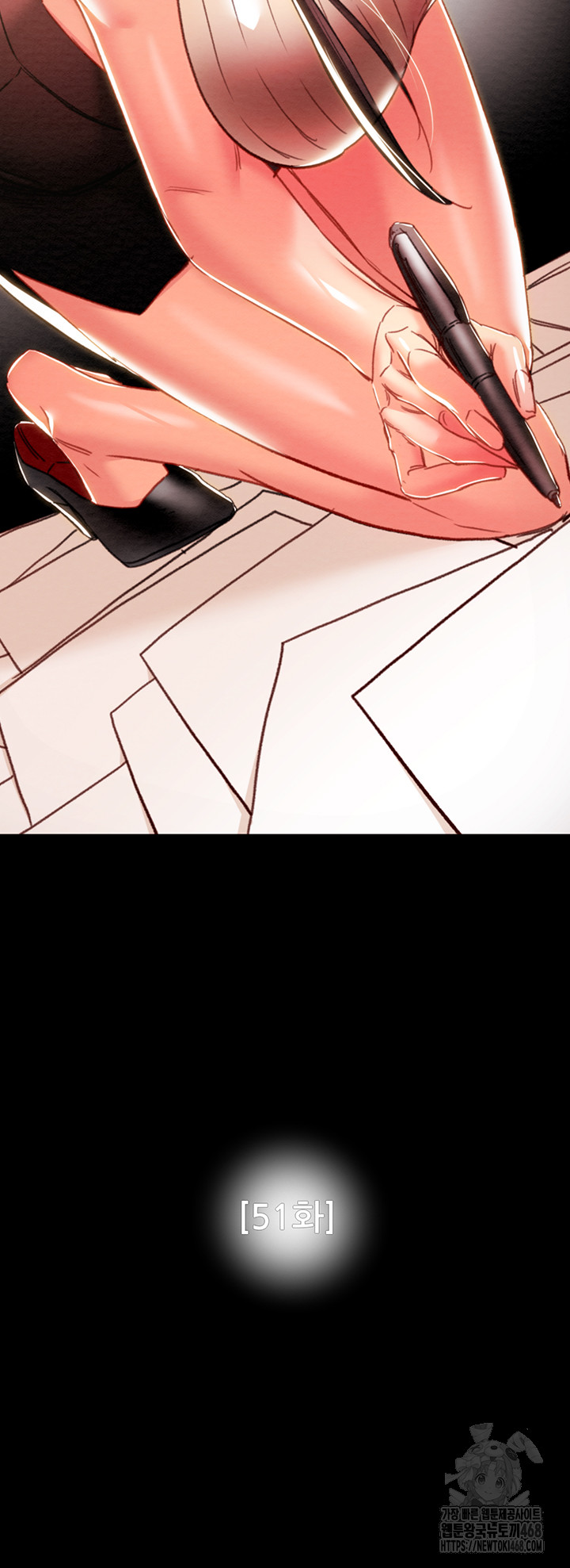 The Man Who Devours Raw - Chapter 51 [photo 16] - MangaPorn