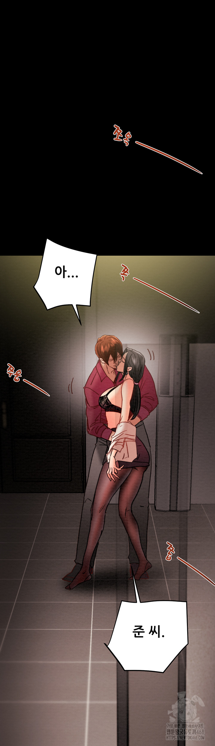 The Man Who Devours Raw - Chapter 51 [photo 17] - MangaPorn